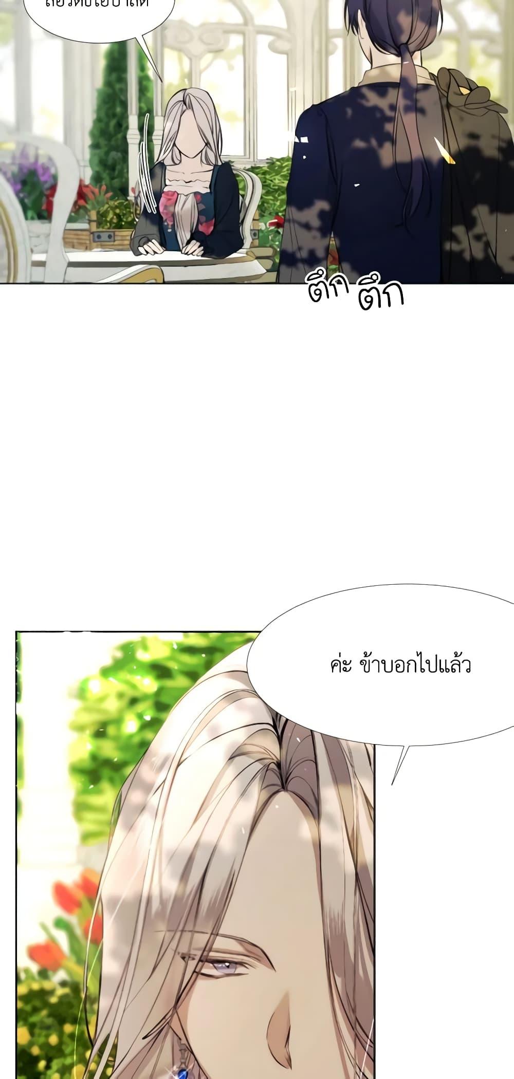 Manga-lc-com อ่านมังงะ อ่านการ์ตูน ออนไลน์ ฟรี The Villainess Needs Her Tyrant ตอนที่ 1 2 3 4 5 6 7 8 9 10 11 12 13 14 ฟรี ไม่มีโฆษณา Manga-lc - อ่าน มังงะ อ่าน การ์ตูน ออนไลน์ อ่านมังงะ ฟรี