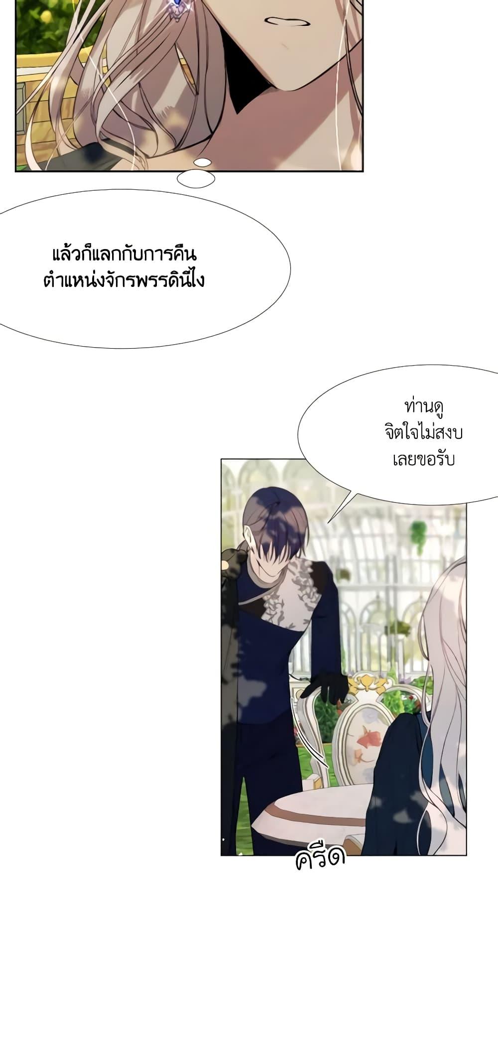 Manga-lc-com อ่านมังงะ อ่านการ์ตูน ออนไลน์ ฟรี The Villainess Needs Her Tyrant ตอนที่ 1 2 3 4 5 6 7 8 9 10 11 12 13 14 ฟรี ไม่มีโฆษณา Manga-lc - อ่าน มังงะ อ่าน การ์ตูน ออนไลน์ อ่านมังงะ ฟรี