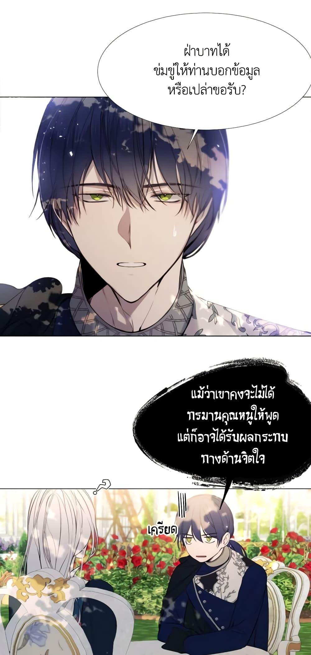 Manga-lc-com อ่านมังงะ อ่านการ์ตูน ออนไลน์ ฟรี The Villainess Needs Her Tyrant ตอนที่ 1 2 3 4 5 6 7 8 9 10 11 12 13 14 ฟรี ไม่มีโฆษณา Manga-lc - อ่าน มังงะ อ่าน การ์ตูน ออนไลน์ อ่านมังงะ ฟรี