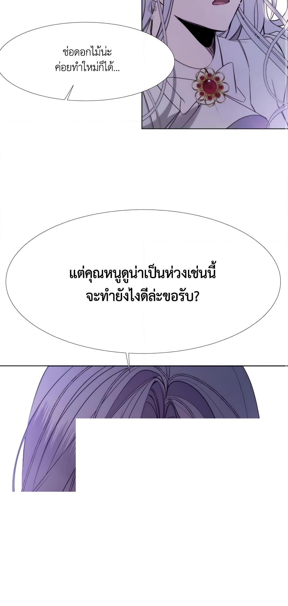 Manga-lc-com อ่านมังงะ อ่านการ์ตูน ออนไลน์ ฟรี The Villainess Needs Her Tyrant ตอนที่ 1 2 3 4 5 6 7 8 9 10 11 12 13 14 ฟรี ไม่มีโฆษณา Manga-lc - อ่าน มังงะ อ่าน การ์ตูน ออนไลน์ อ่านมังงะ ฟรี