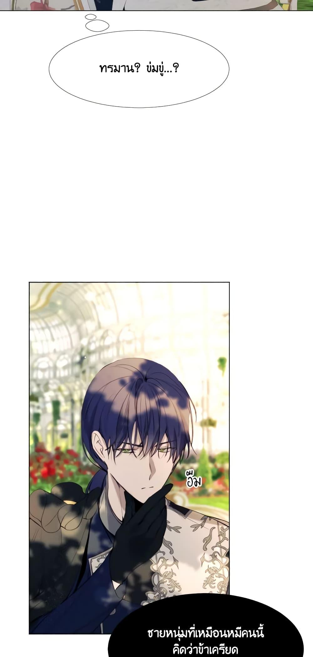 Manga-lc-com อ่านมังงะ อ่านการ์ตูน ออนไลน์ ฟรี The Villainess Needs Her Tyrant ตอนที่ 1 2 3 4 5 6 7 8 9 10 11 12 13 14 ฟรี ไม่มีโฆษณา Manga-lc - อ่าน มังงะ อ่าน การ์ตูน ออนไลน์ อ่านมังงะ ฟรี