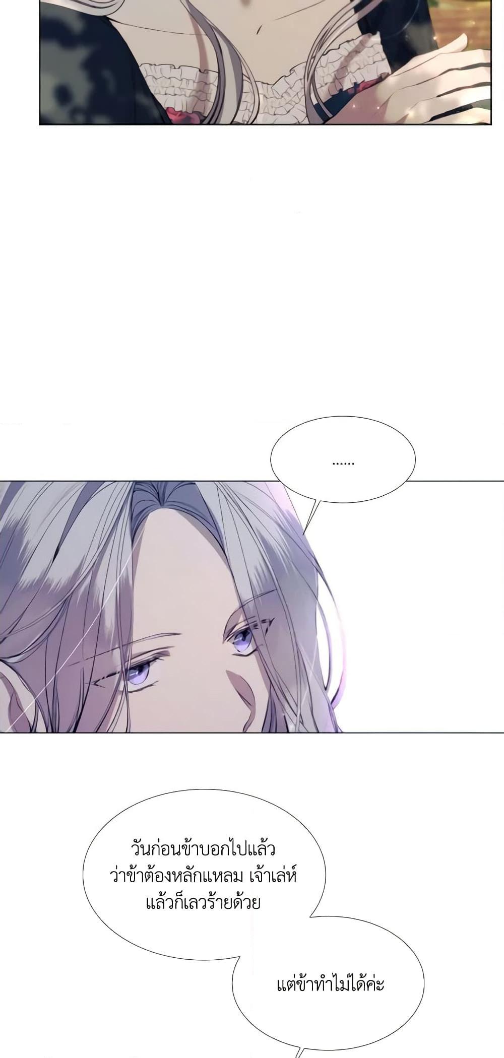 Manga-lc-com อ่านมังงะ อ่านการ์ตูน ออนไลน์ ฟรี The Villainess Needs Her Tyrant ตอนที่ 1 2 3 4 5 6 7 8 9 10 11 12 13 14 ฟรี ไม่มีโฆษณา Manga-lc - อ่าน มังงะ อ่าน การ์ตูน ออนไลน์ อ่านมังงะ ฟรี