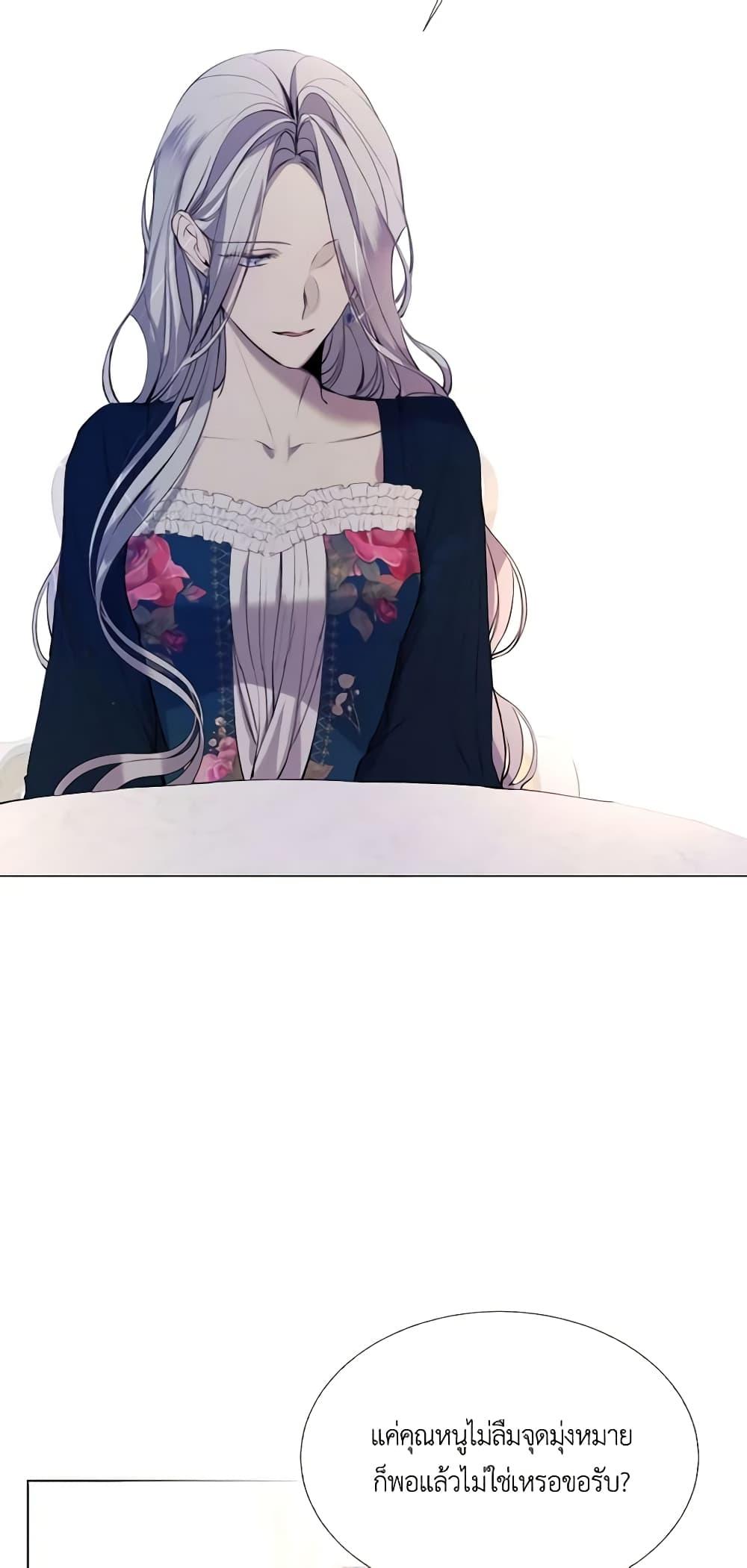 Manga-lc-com อ่านมังงะ อ่านการ์ตูน ออนไลน์ ฟรี The Villainess Needs Her Tyrant ตอนที่ 1 2 3 4 5 6 7 8 9 10 11 12 13 14 ฟรี ไม่มีโฆษณา Manga-lc - อ่าน มังงะ อ่าน การ์ตูน ออนไลน์ อ่านมังงะ ฟรี