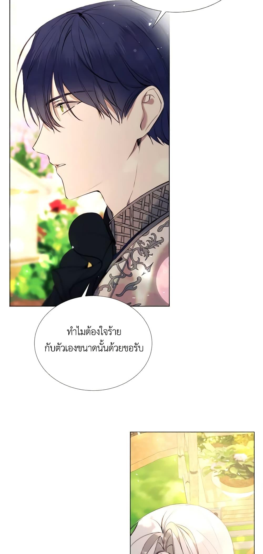 Manga-lc-com อ่านมังงะ อ่านการ์ตูน ออนไลน์ ฟรี The Villainess Needs Her Tyrant ตอนที่ 1 2 3 4 5 6 7 8 9 10 11 12 13 14 ฟรี ไม่มีโฆษณา Manga-lc - อ่าน มังงะ อ่าน การ์ตูน ออนไลน์ อ่านมังงะ ฟรี