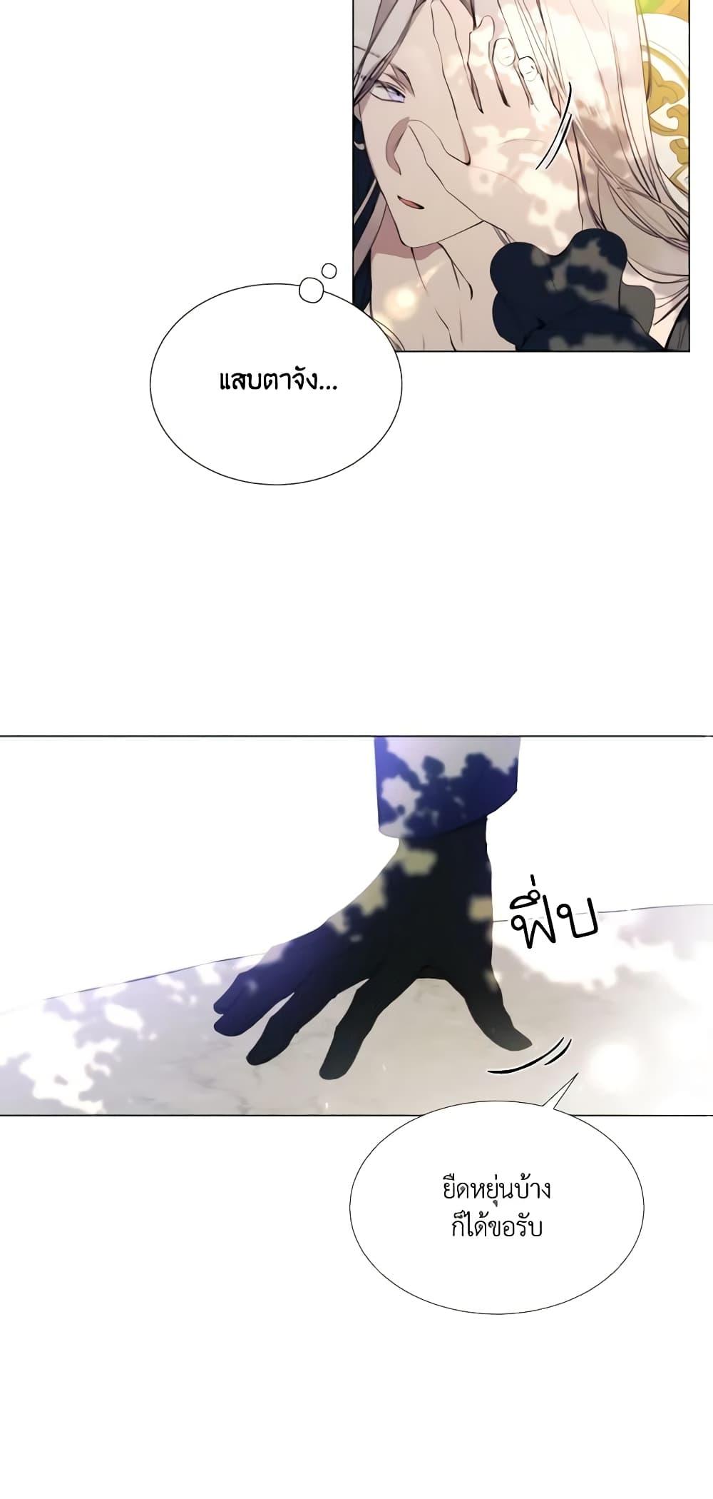 Manga-lc-com อ่านมังงะ อ่านการ์ตูน ออนไลน์ ฟรี The Villainess Needs Her Tyrant ตอนที่ 1 2 3 4 5 6 7 8 9 10 11 12 13 14 ฟรี ไม่มีโฆษณา Manga-lc - อ่าน มังงะ อ่าน การ์ตูน ออนไลน์ อ่านมังงะ ฟรี