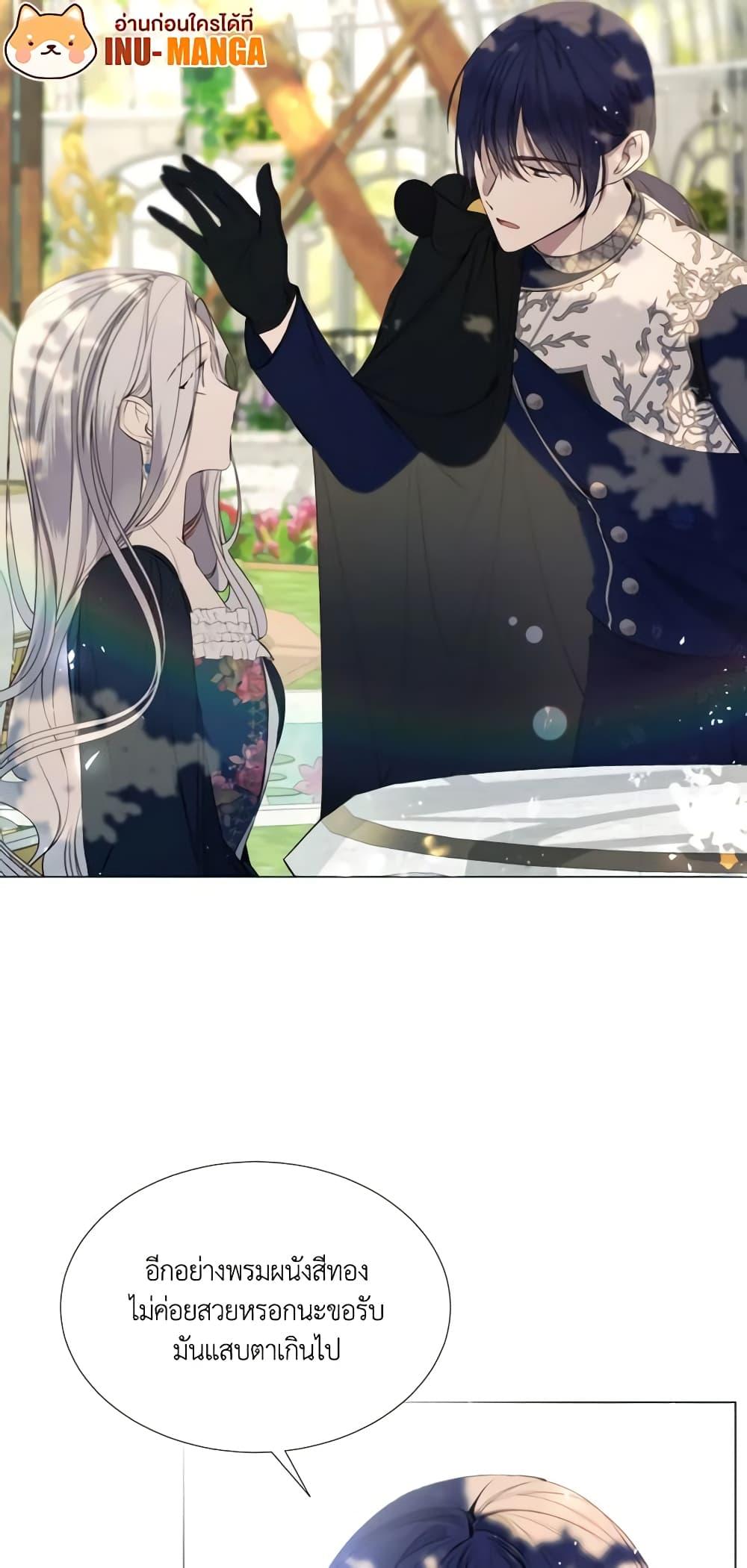 Manga-lc-com อ่านมังงะ อ่านการ์ตูน ออนไลน์ ฟรี The Villainess Needs Her Tyrant ตอนที่ 1 2 3 4 5 6 7 8 9 10 11 12 13 14 ฟรี ไม่มีโฆษณา Manga-lc - อ่าน มังงะ อ่าน การ์ตูน ออนไลน์ อ่านมังงะ ฟรี