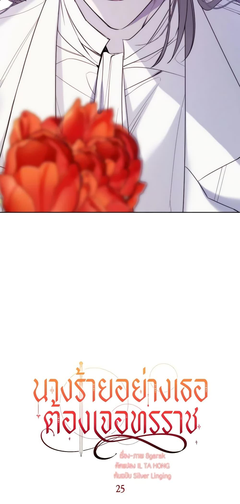 Manga-lc-com อ่านมังงะ อ่านการ์ตูน ออนไลน์ ฟรี The Villainess Needs Her Tyrant ตอนที่ 1 2 3 4 5 6 7 8 9 10 11 12 13 14 ฟรี ไม่มีโฆษณา Manga-lc - อ่าน มังงะ อ่าน การ์ตูน ออนไลน์ อ่านมังงะ ฟรี