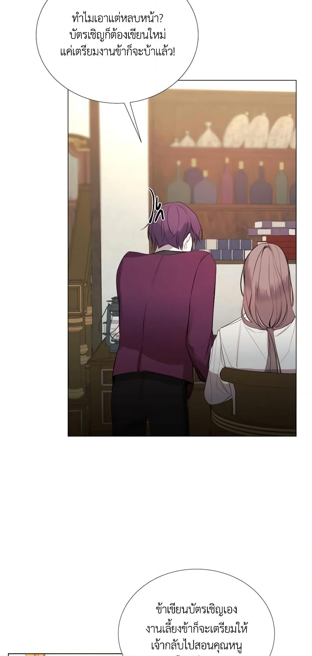 Manga-lc-com อ่านมังงะ อ่านการ์ตูน ออนไลน์ ฟรี The Villainess Needs Her Tyrant ตอนที่ 1 2 3 4 5 6 7 8 9 10 11 12 13 14 ฟรี ไม่มีโฆษณา Manga-lc - อ่าน มังงะ อ่าน การ์ตูน ออนไลน์ อ่านมังงะ ฟรี