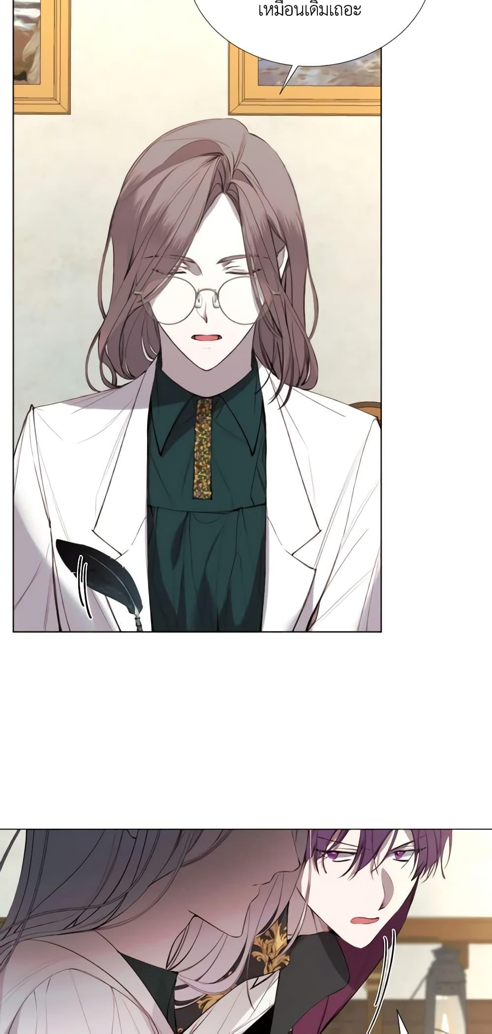 Manga-lc-com อ่านมังงะ อ่านการ์ตูน ออนไลน์ ฟรี The Villainess Needs Her Tyrant ตอนที่ 1 2 3 4 5 6 7 8 9 10 11 12 13 14 ฟรี ไม่มีโฆษณา Manga-lc - อ่าน มังงะ อ่าน การ์ตูน ออนไลน์ อ่านมังงะ ฟรี