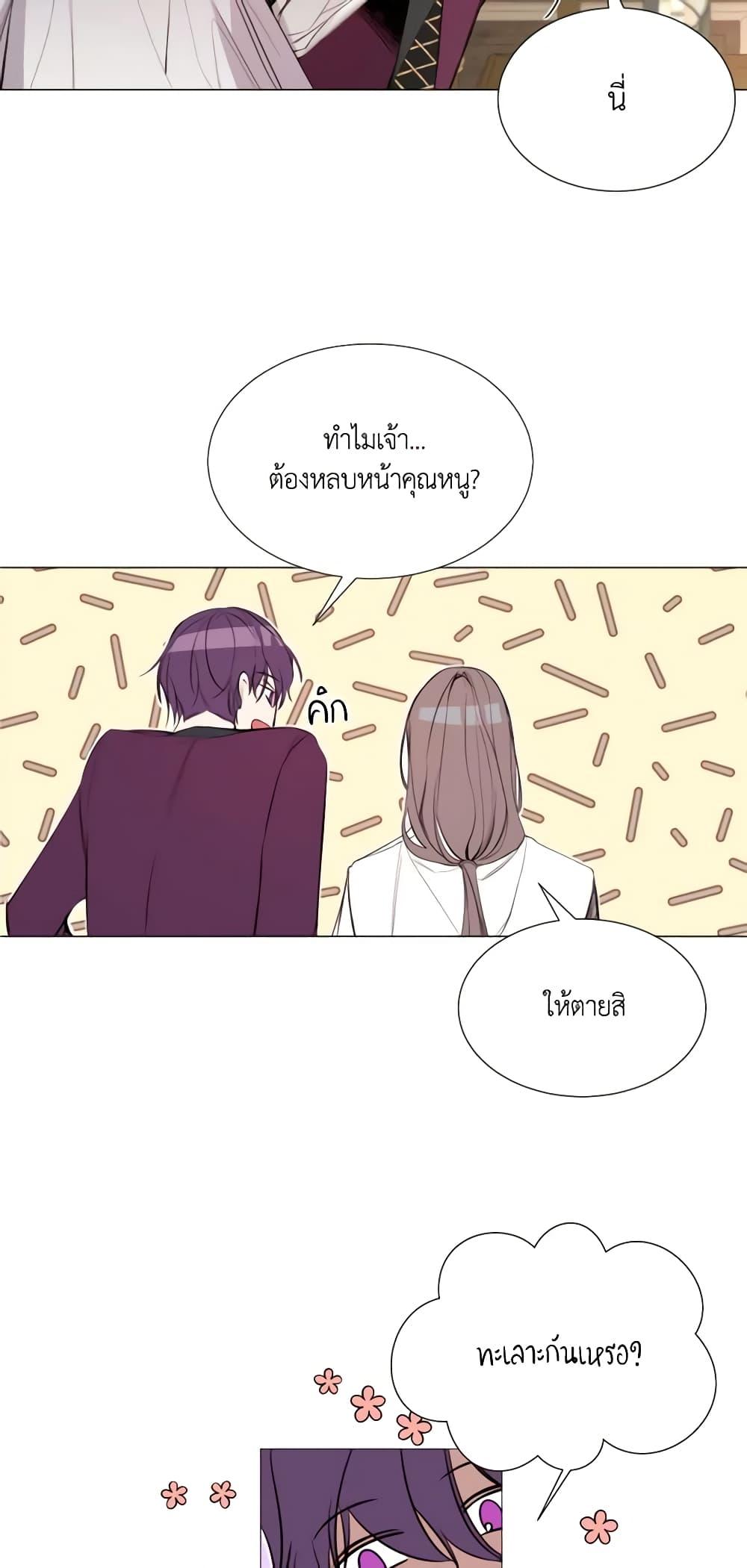 Manga-lc-com อ่านมังงะ อ่านการ์ตูน ออนไลน์ ฟรี The Villainess Needs Her Tyrant ตอนที่ 1 2 3 4 5 6 7 8 9 10 11 12 13 14 ฟรี ไม่มีโฆษณา Manga-lc - อ่าน มังงะ อ่าน การ์ตูน ออนไลน์ อ่านมังงะ ฟรี