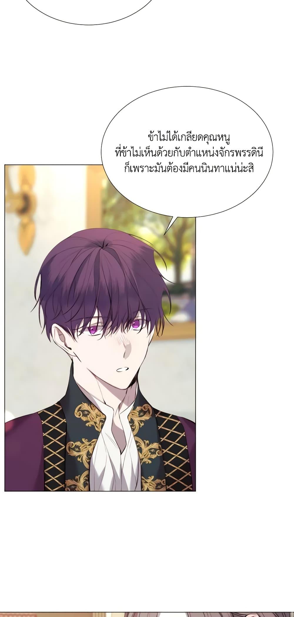 Manga-lc-com อ่านมังงะ อ่านการ์ตูน ออนไลน์ ฟรี The Villainess Needs Her Tyrant ตอนที่ 1 2 3 4 5 6 7 8 9 10 11 12 13 14 ฟรี ไม่มีโฆษณา Manga-lc - อ่าน มังงะ อ่าน การ์ตูน ออนไลน์ อ่านมังงะ ฟรี