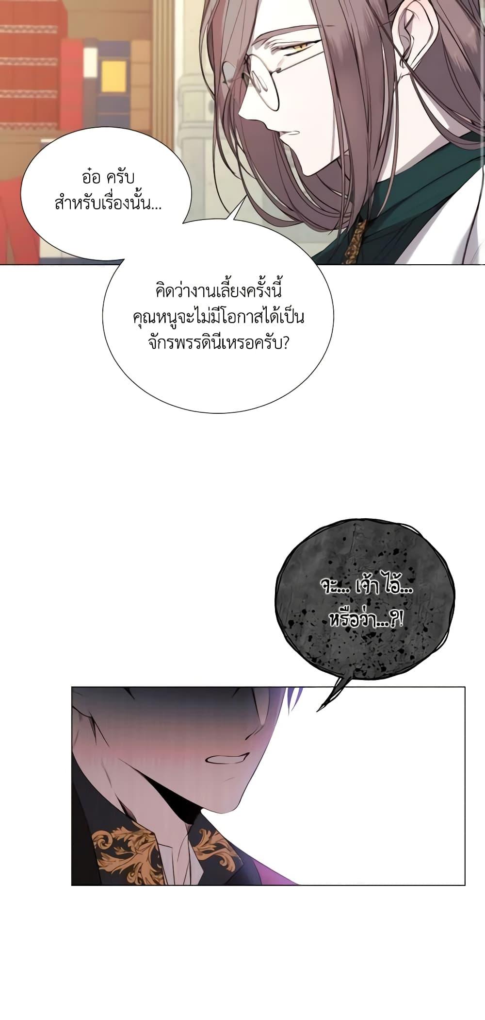 Manga-lc-com อ่านมังงะ อ่านการ์ตูน ออนไลน์ ฟรี The Villainess Needs Her Tyrant ตอนที่ 1 2 3 4 5 6 7 8 9 10 11 12 13 14 ฟรี ไม่มีโฆษณา Manga-lc - อ่าน มังงะ อ่าน การ์ตูน ออนไลน์ อ่านมังงะ ฟรี