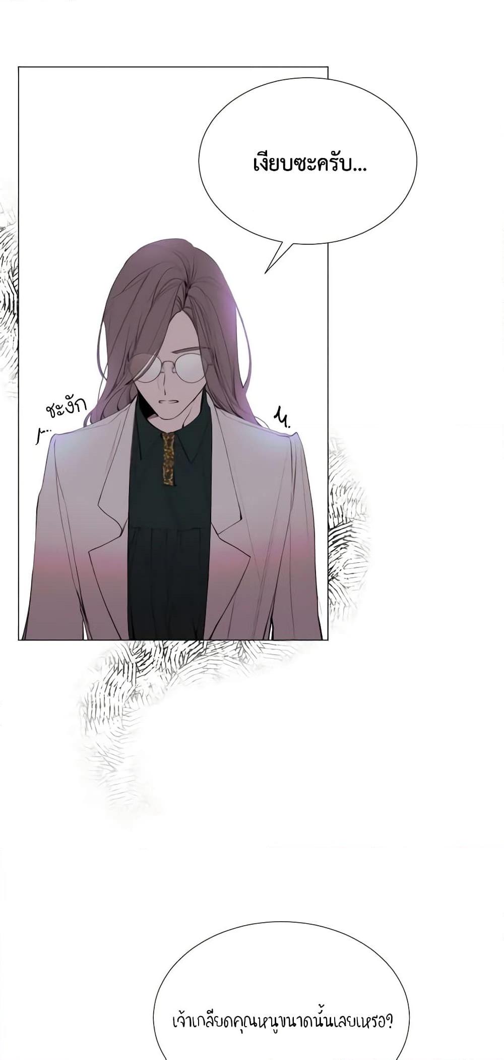 Manga-lc-com อ่านมังงะ อ่านการ์ตูน ออนไลน์ ฟรี The Villainess Needs Her Tyrant ตอนที่ 1 2 3 4 5 6 7 8 9 10 11 12 13 14 ฟรี ไม่มีโฆษณา Manga-lc - อ่าน มังงะ อ่าน การ์ตูน ออนไลน์ อ่านมังงะ ฟรี