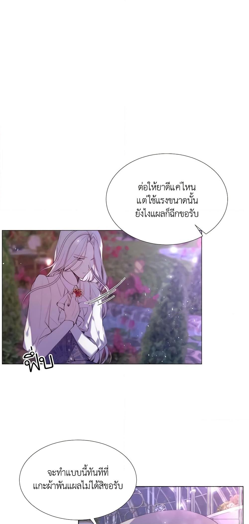 Manga-lc-com อ่านมังงะ อ่านการ์ตูน ออนไลน์ ฟรี The Villainess Needs Her Tyrant ตอนที่ 1 2 3 4 5 6 7 8 9 10 11 12 13 14 ฟรี ไม่มีโฆษณา Manga-lc - อ่าน มังงะ อ่าน การ์ตูน ออนไลน์ อ่านมังงะ ฟรี