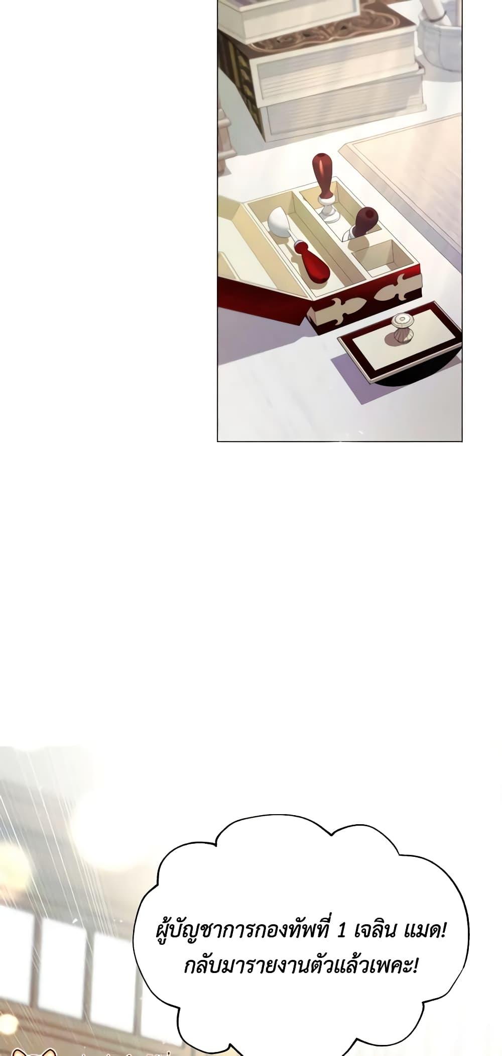 Manga-lc-com อ่านมังงะ อ่านการ์ตูน ออนไลน์ ฟรี The Villainess Needs Her Tyrant ตอนที่ 1 2 3 4 5 6 7 8 9 10 11 12 13 14 ฟรี ไม่มีโฆษณา Manga-lc - อ่าน มังงะ อ่าน การ์ตูน ออนไลน์ อ่านมังงะ ฟรี