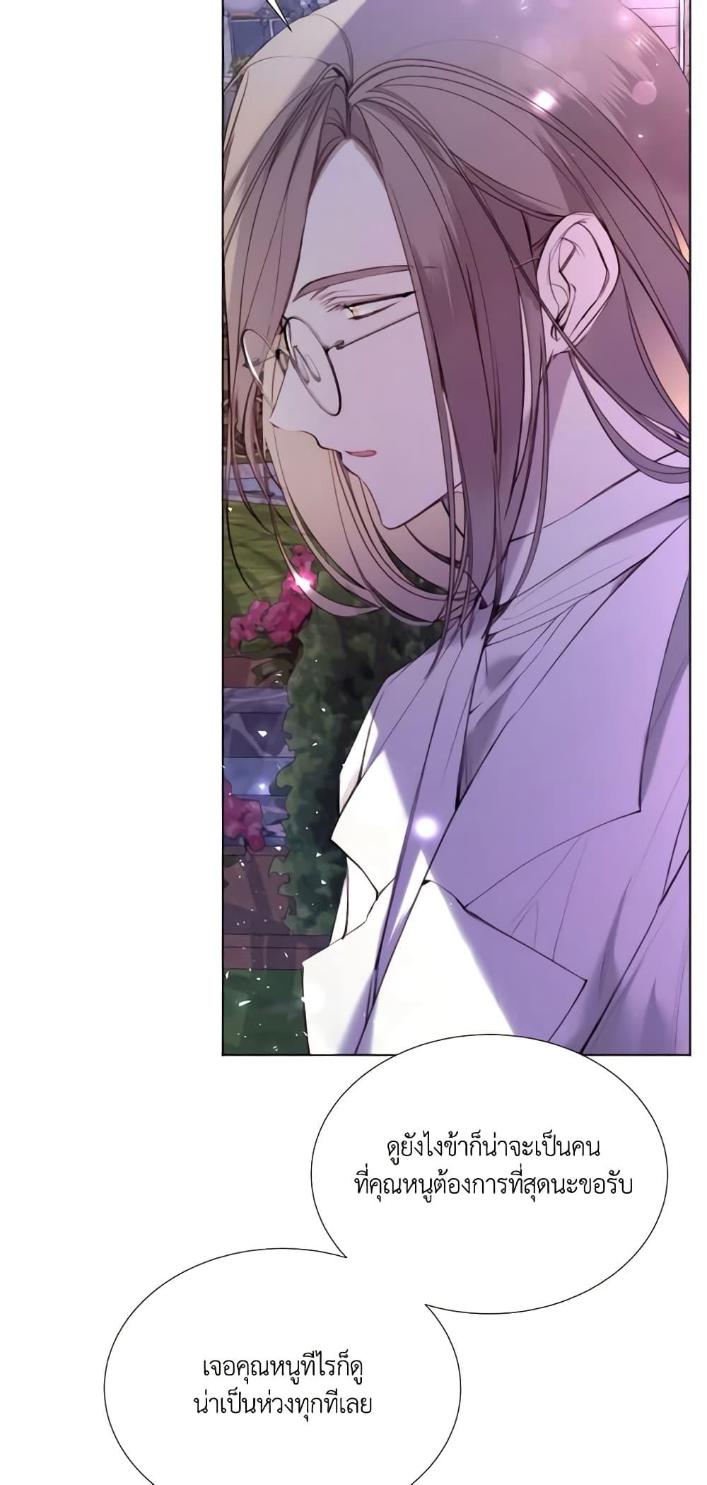 Manga-lc-com อ่านมังงะ อ่านการ์ตูน ออนไลน์ ฟรี The Villainess Needs Her Tyrant ตอนที่ 1 2 3 4 5 6 7 8 9 10 11 12 13 14 ฟรี ไม่มีโฆษณา Manga-lc - อ่าน มังงะ อ่าน การ์ตูน ออนไลน์ อ่านมังงะ ฟรี