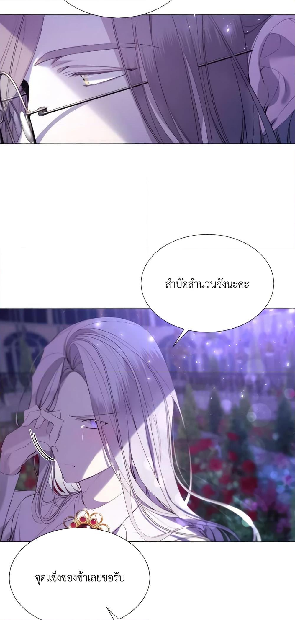 Manga-lc-com อ่านมังงะ อ่านการ์ตูน ออนไลน์ ฟรี The Villainess Needs Her Tyrant ตอนที่ 1 2 3 4 5 6 7 8 9 10 11 12 13 14 ฟรี ไม่มีโฆษณา Manga-lc - อ่าน มังงะ อ่าน การ์ตูน ออนไลน์ อ่านมังงะ ฟรี