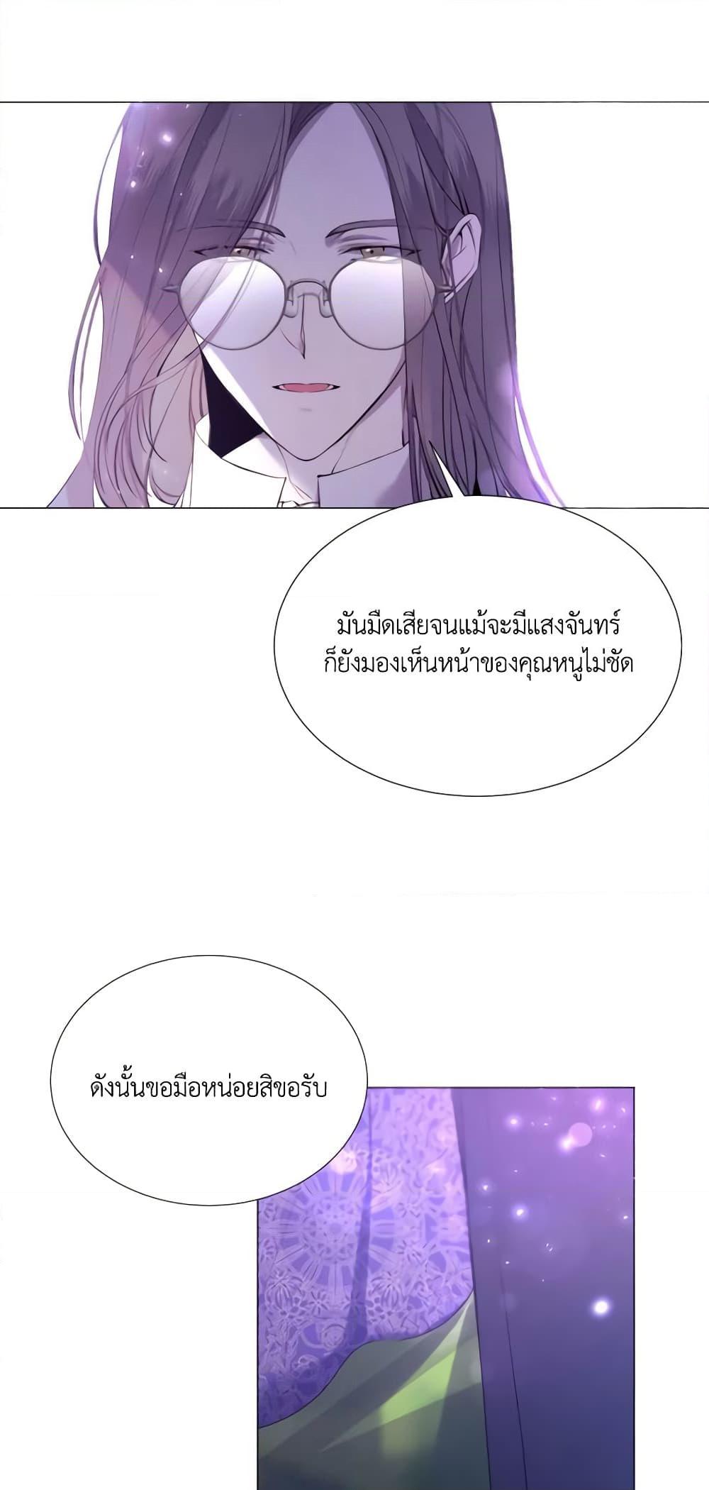 Manga-lc-com อ่านมังงะ อ่านการ์ตูน ออนไลน์ ฟรี The Villainess Needs Her Tyrant ตอนที่ 1 2 3 4 5 6 7 8 9 10 11 12 13 14 ฟรี ไม่มีโฆษณา Manga-lc - อ่าน มังงะ อ่าน การ์ตูน ออนไลน์ อ่านมังงะ ฟรี