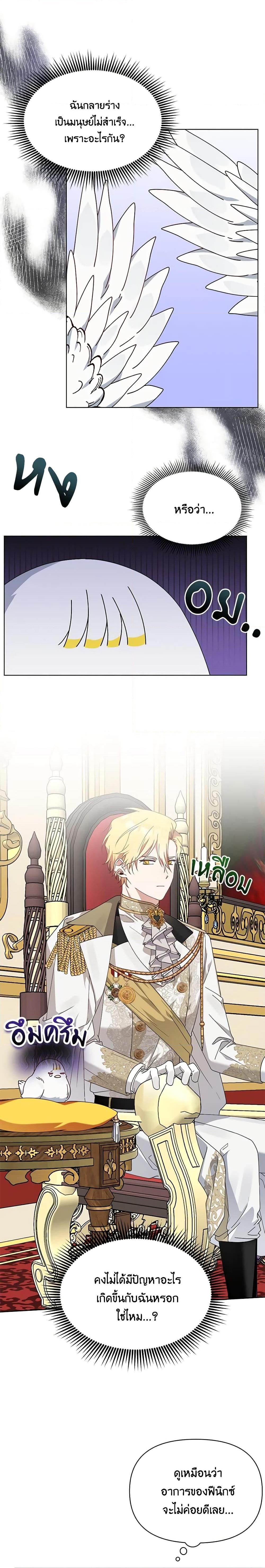 Manga-lc-com อ่านมังงะ อ่านการ์ตูน ออนไลน์ ฟรี The Bird Empress ตอนที่ 1 2 3 4 5 6 7 8 9 10 11 12 13 14 ฟรี ไม่มีโฆษณา Manga-lc - อ่าน มังงะ อ่าน การ์ตูน ออนไลน์ อ่านมังงะ ฟรี