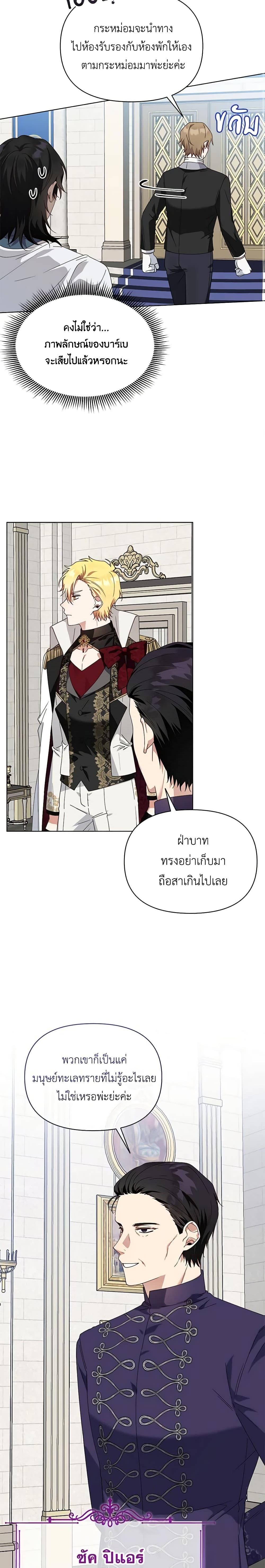 Manga-lc-com อ่านมังงะ อ่านการ์ตูน ออนไลน์ ฟรี The Bird Empress ตอนที่ 1 2 3 4 5 6 7 8 9 10 11 12 13 14 ฟรี ไม่มีโฆษณา Manga-lc - อ่าน มังงะ อ่าน การ์ตูน ออนไลน์ อ่านมังงะ ฟรี