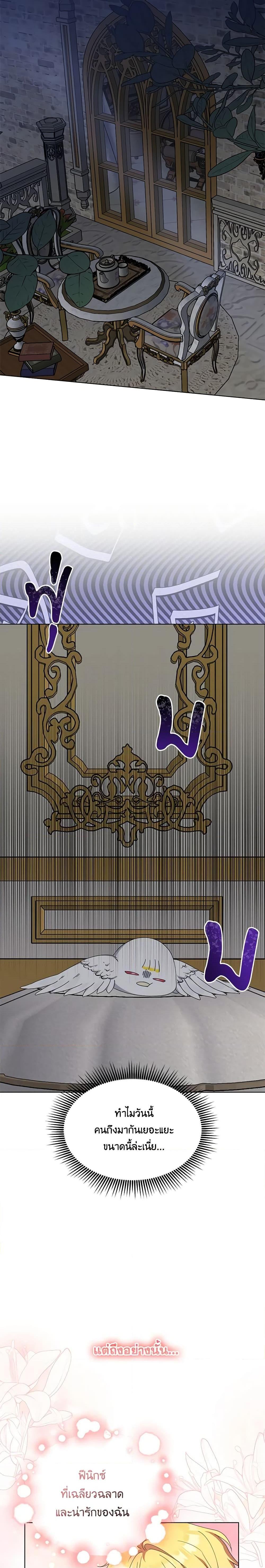 Manga-lc-com อ่านมังงะ อ่านการ์ตูน ออนไลน์ ฟรี The Bird Empress ตอนที่ 1 2 3 4 5 6 7 8 9 10 11 12 13 14 ฟรี ไม่มีโฆษณา Manga-lc - อ่าน มังงะ อ่าน การ์ตูน ออนไลน์ อ่านมังงะ ฟรี