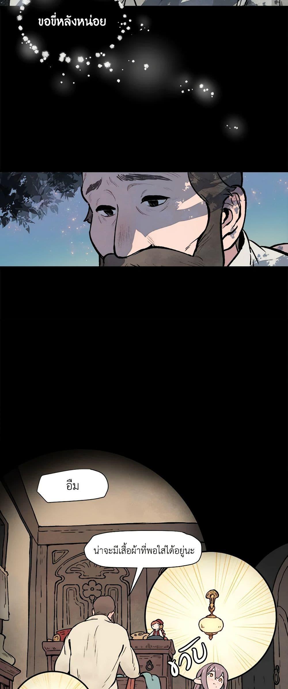 Manga-lc-com อ่านมังงะ อ่านการ์ตูน ออนไลน์ ฟรี Wait Where the Shooting Star Falls ตอนที่ 1 2 3 4 5 6 7 8 9 10 11 12 13 14 ฟรี ไม่มีโฆษณา Manga-lc - อ่าน มังงะ อ่าน การ์ตูน ออนไลน์ อ่านมังงะ ฟรี