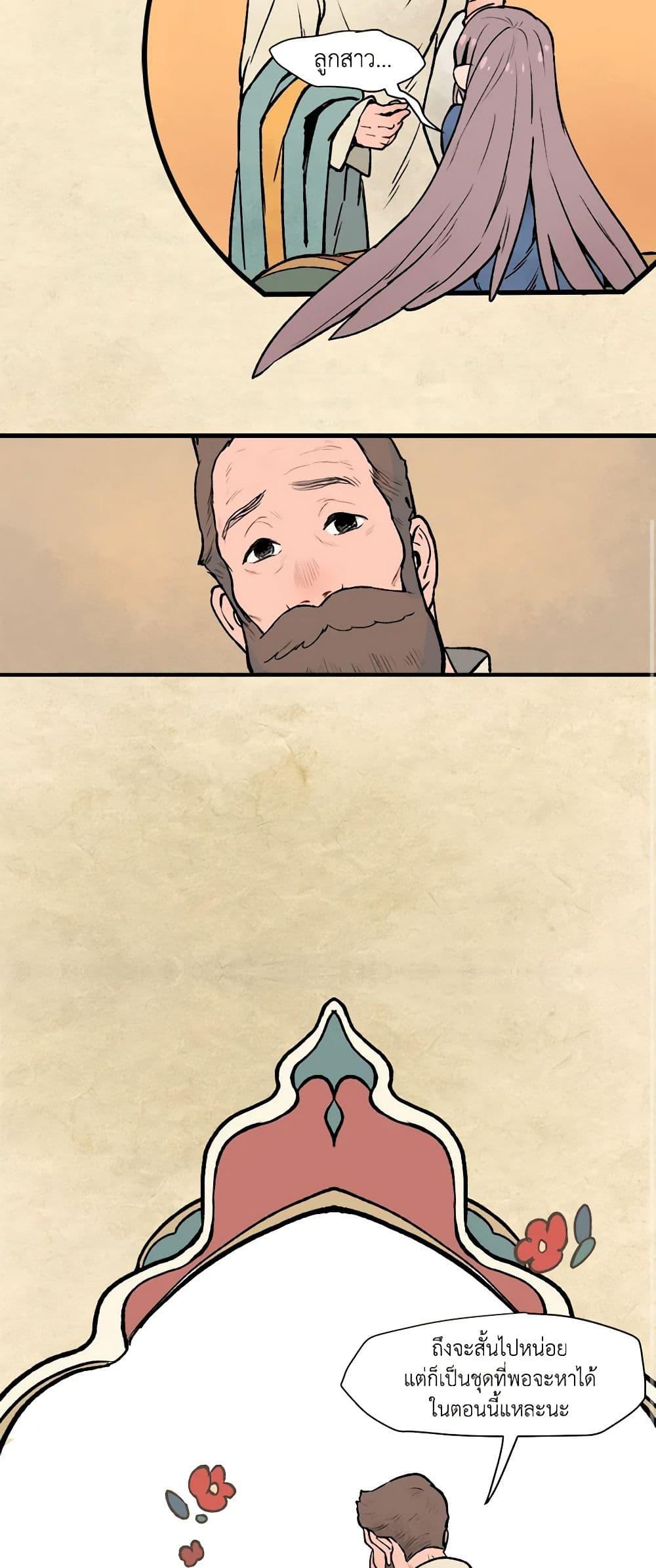 Manga-lc-com อ่านมังงะ อ่านการ์ตูน ออนไลน์ ฟรี Wait Where the Shooting Star Falls ตอนที่ 1 2 3 4 5 6 7 8 9 10 11 12 13 14 ฟรี ไม่มีโฆษณา Manga-lc - อ่าน มังงะ อ่าน การ์ตูน ออนไลน์ อ่านมังงะ ฟรี