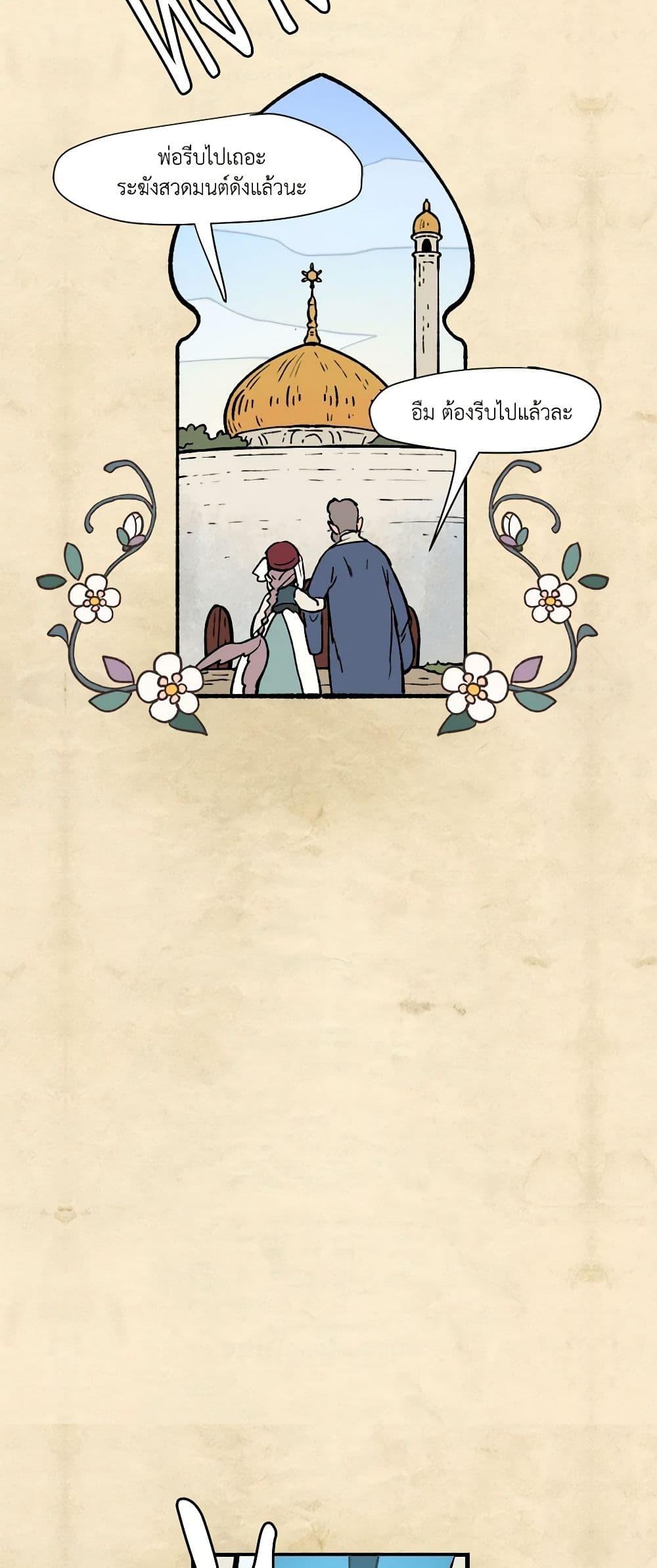 Manga-lc-com อ่านมังงะ อ่านการ์ตูน ออนไลน์ ฟรี Wait Where the Shooting Star Falls ตอนที่ 1 2 3 4 5 6 7 8 9 10 11 12 13 14 ฟรี ไม่มีโฆษณา Manga-lc - อ่าน มังงะ อ่าน การ์ตูน ออนไลน์ อ่านมังงะ ฟรี