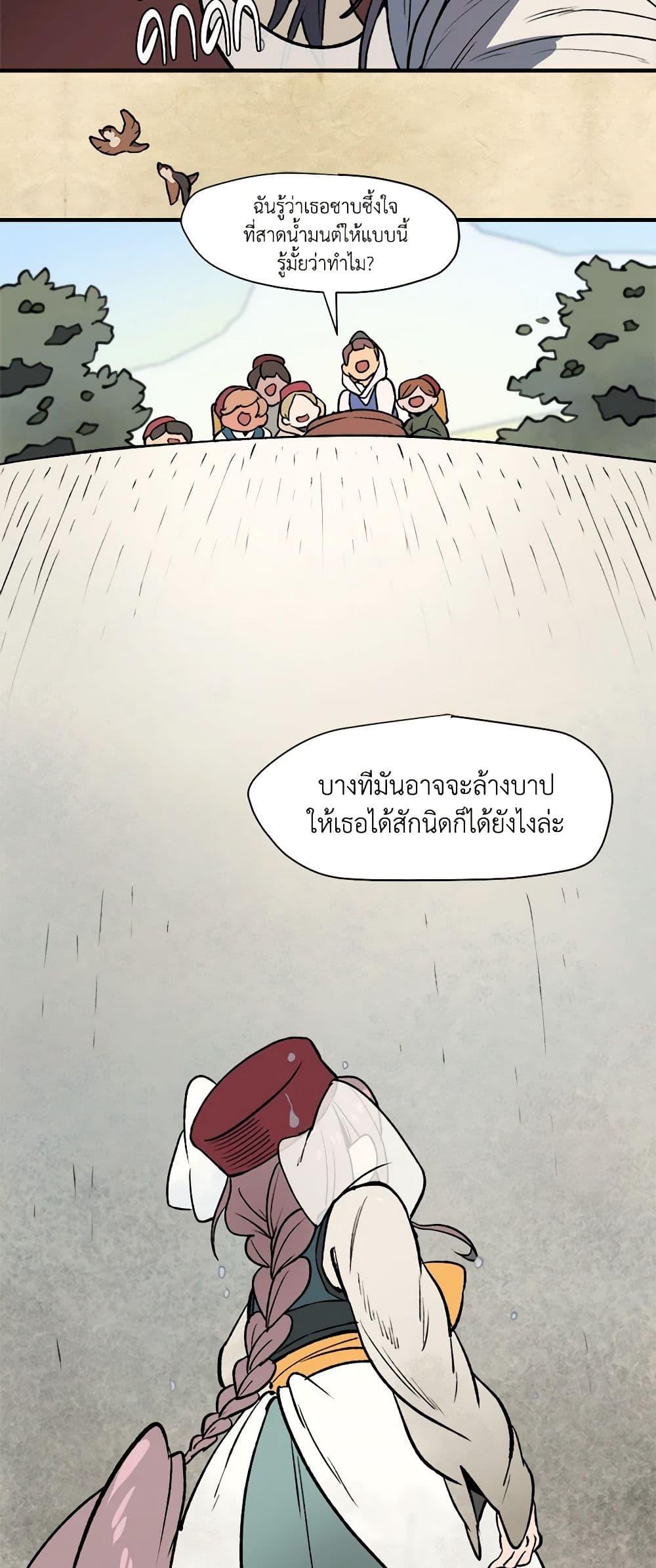 Manga-lc-com อ่านมังงะ อ่านการ์ตูน ออนไลน์ ฟรี Wait Where the Shooting Star Falls ตอนที่ 1 2 3 4 5 6 7 8 9 10 11 12 13 14 ฟรี ไม่มีโฆษณา Manga-lc - อ่าน มังงะ อ่าน การ์ตูน ออนไลน์ อ่านมังงะ ฟรี