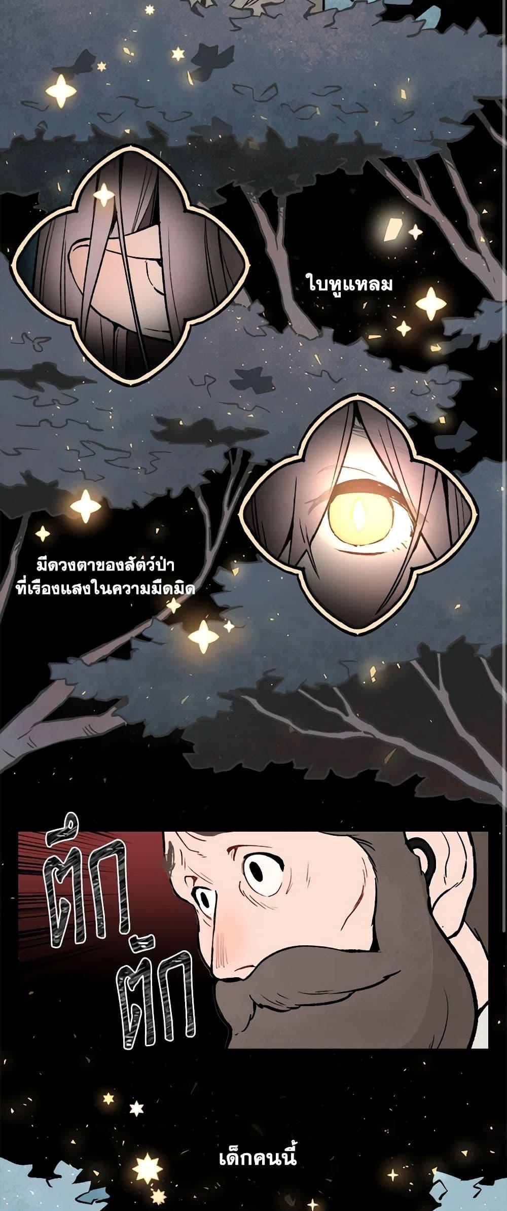 Manga-lc-com อ่านมังงะ อ่านการ์ตูน ออนไลน์ ฟรี Wait Where the Shooting Star Falls ตอนที่ 1 2 3 4 5 6 7 8 9 10 11 12 13 14 ฟรี ไม่มีโฆษณา Manga-lc - อ่าน มังงะ อ่าน การ์ตูน ออนไลน์ อ่านมังงะ ฟรี