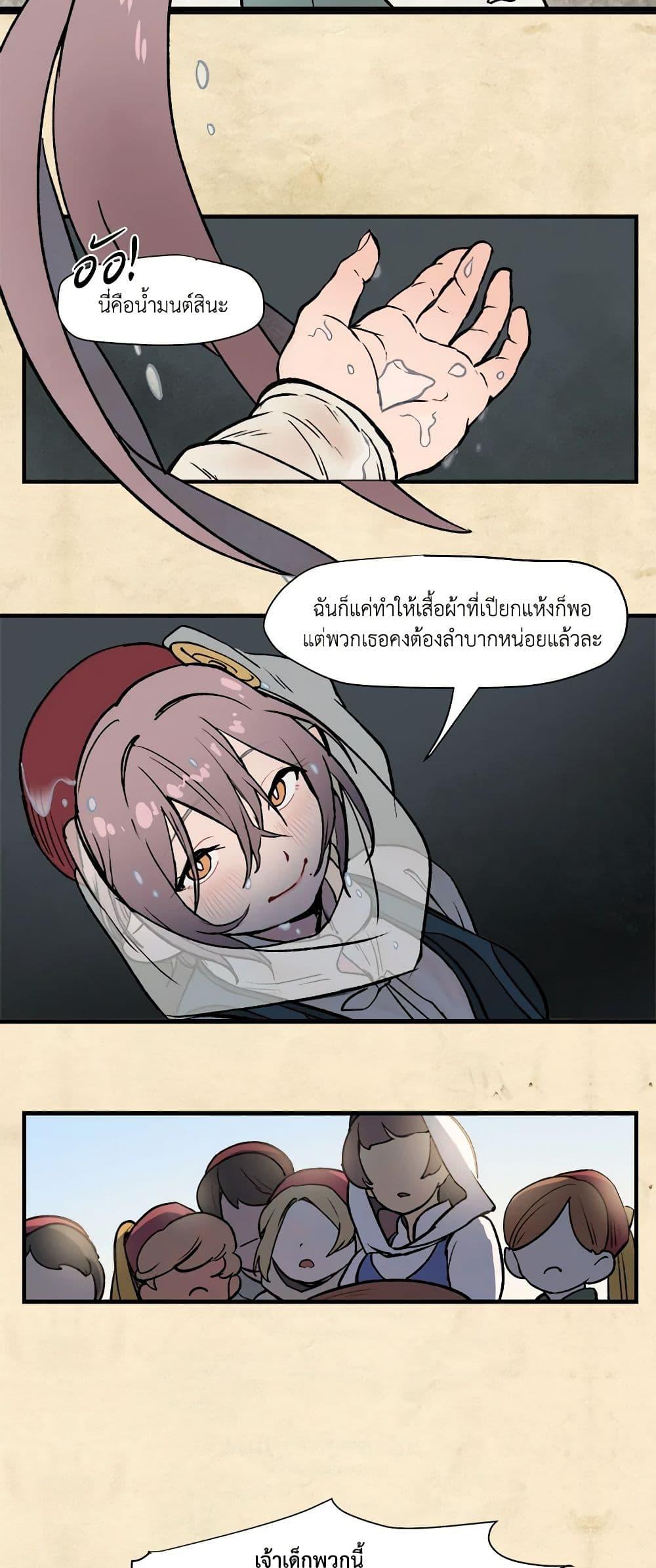 Manga-lc-com อ่านมังงะ อ่านการ์ตูน ออนไลน์ ฟรี Wait Where the Shooting Star Falls ตอนที่ 1 2 3 4 5 6 7 8 9 10 11 12 13 14 ฟรี ไม่มีโฆษณา Manga-lc - อ่าน มังงะ อ่าน การ์ตูน ออนไลน์ อ่านมังงะ ฟรี