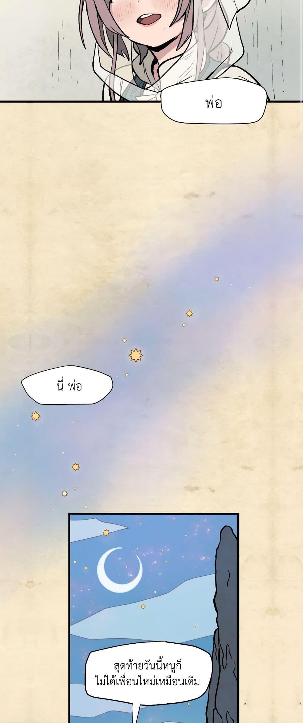 Manga-lc-com อ่านมังงะ อ่านการ์ตูน ออนไลน์ ฟรี Wait Where the Shooting Star Falls ตอนที่ 1 2 3 4 5 6 7 8 9 10 11 12 13 14 ฟรี ไม่มีโฆษณา Manga-lc - อ่าน มังงะ อ่าน การ์ตูน ออนไลน์ อ่านมังงะ ฟรี