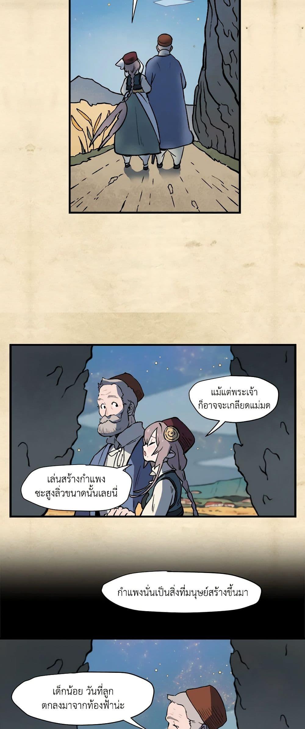 Manga-lc-com อ่านมังงะ อ่านการ์ตูน ออนไลน์ ฟรี Wait Where the Shooting Star Falls ตอนที่ 1 2 3 4 5 6 7 8 9 10 11 12 13 14 ฟรี ไม่มีโฆษณา Manga-lc - อ่าน มังงะ อ่าน การ์ตูน ออนไลน์ อ่านมังงะ ฟรี
