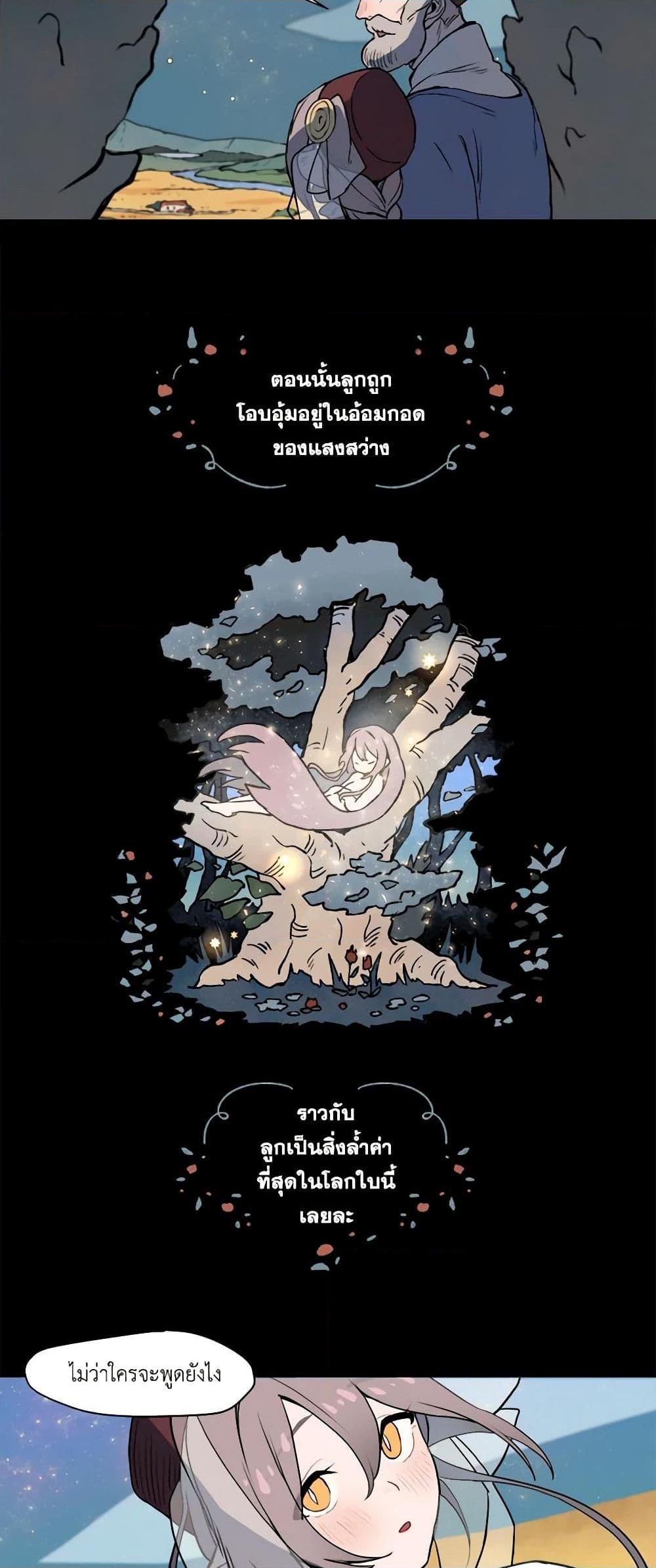 Manga-lc-com อ่านมังงะ อ่านการ์ตูน ออนไลน์ ฟรี Wait Where the Shooting Star Falls ตอนที่ 1 2 3 4 5 6 7 8 9 10 11 12 13 14 ฟรี ไม่มีโฆษณา Manga-lc - อ่าน มังงะ อ่าน การ์ตูน ออนไลน์ อ่านมังงะ ฟรี