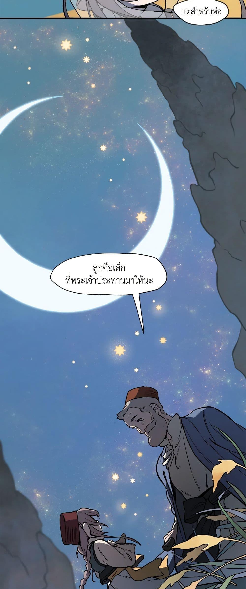 Manga-lc-com อ่านมังงะ อ่านการ์ตูน ออนไลน์ ฟรี Wait Where the Shooting Star Falls ตอนที่ 1 2 3 4 5 6 7 8 9 10 11 12 13 14 ฟรี ไม่มีโฆษณา Manga-lc - อ่าน มังงะ อ่าน การ์ตูน ออนไลน์ อ่านมังงะ ฟรี