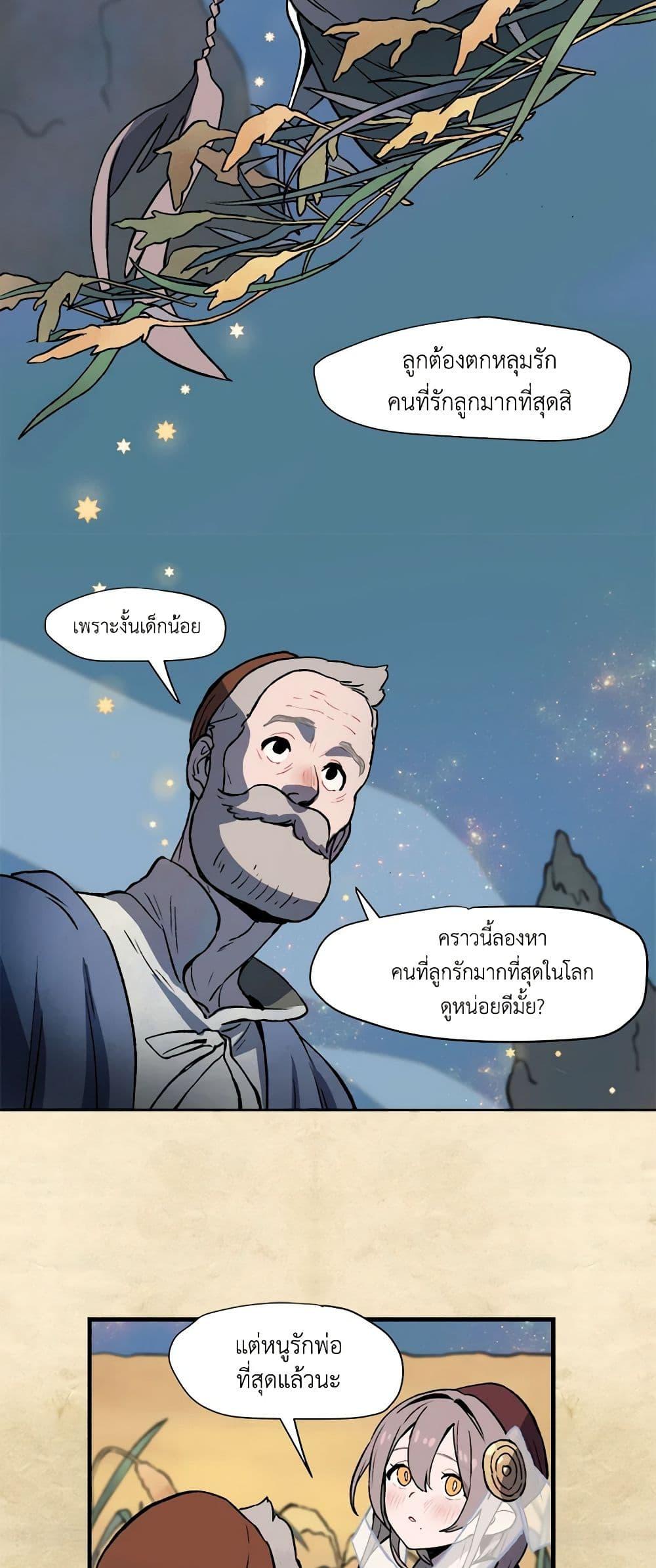 Manga-lc-com อ่านมังงะ อ่านการ์ตูน ออนไลน์ ฟรี Wait Where the Shooting Star Falls ตอนที่ 1 2 3 4 5 6 7 8 9 10 11 12 13 14 ฟรี ไม่มีโฆษณา Manga-lc - อ่าน มังงะ อ่าน การ์ตูน ออนไลน์ อ่านมังงะ ฟรี