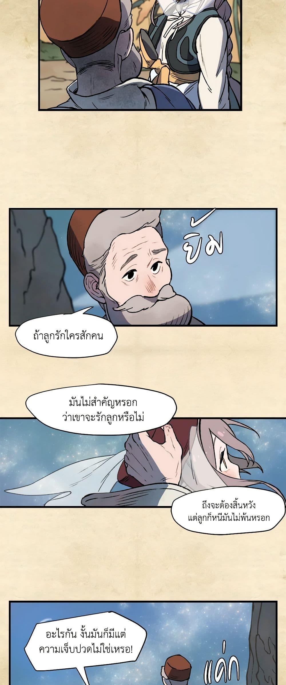 Manga-lc-com อ่านมังงะ อ่านการ์ตูน ออนไลน์ ฟรี Wait Where the Shooting Star Falls ตอนที่ 1 2 3 4 5 6 7 8 9 10 11 12 13 14 ฟรี ไม่มีโฆษณา Manga-lc - อ่าน มังงะ อ่าน การ์ตูน ออนไลน์ อ่านมังงะ ฟรี
