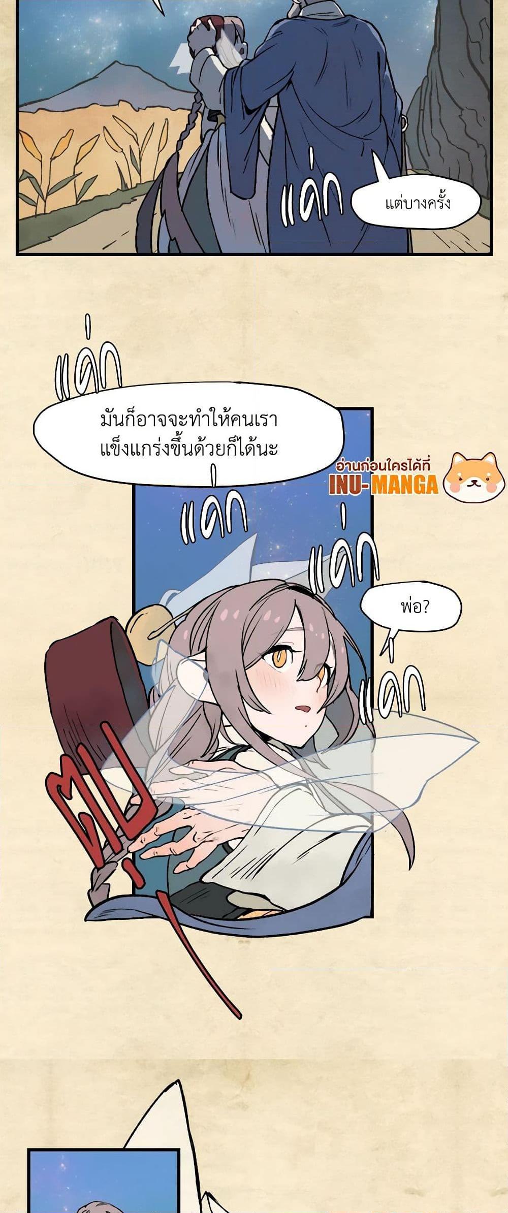Manga-lc-com อ่านมังงะ อ่านการ์ตูน ออนไลน์ ฟรี Wait Where the Shooting Star Falls ตอนที่ 1 2 3 4 5 6 7 8 9 10 11 12 13 14 ฟรี ไม่มีโฆษณา Manga-lc - อ่าน มังงะ อ่าน การ์ตูน ออนไลน์ อ่านมังงะ ฟรี