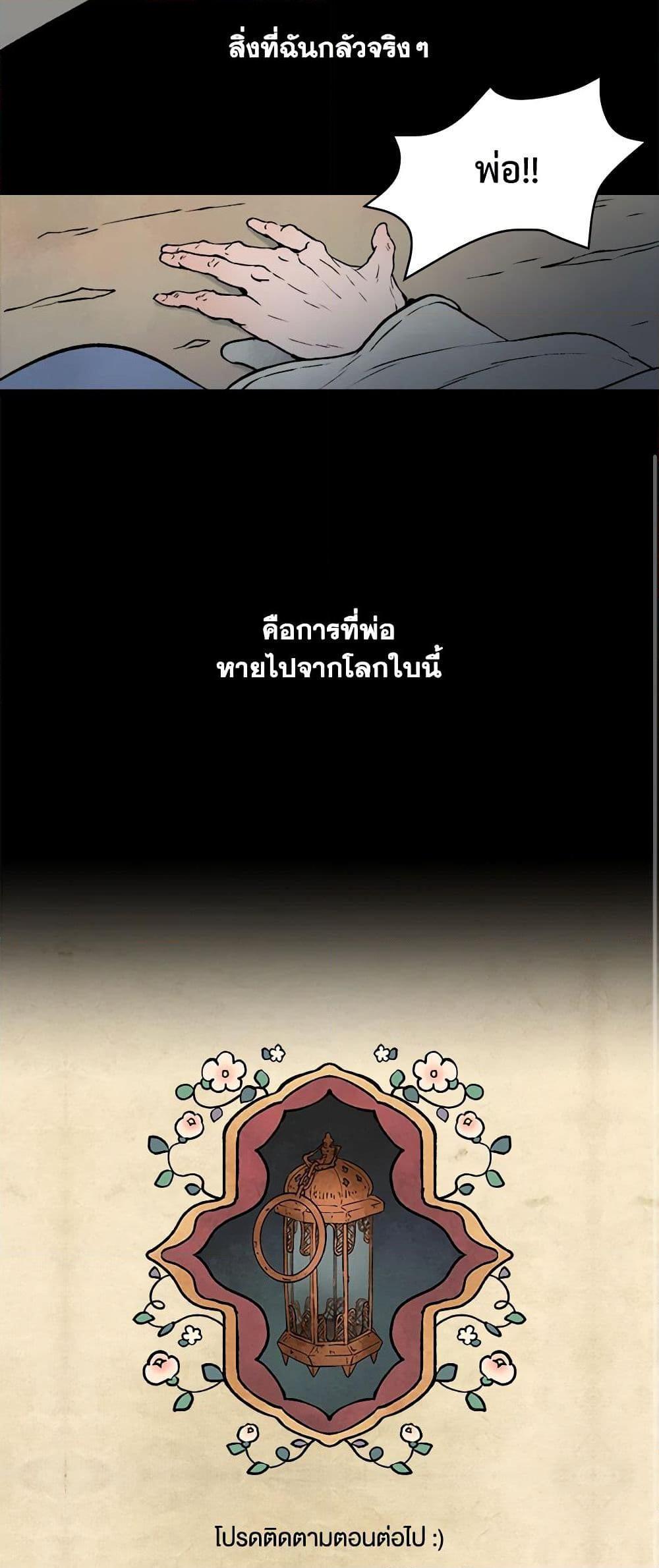 Manga-lc-com อ่านมังงะ อ่านการ์ตูน ออนไลน์ ฟรี Wait Where the Shooting Star Falls ตอนที่ 1 2 3 4 5 6 7 8 9 10 11 12 13 14 ฟรี ไม่มีโฆษณา Manga-lc - อ่าน มังงะ อ่าน การ์ตูน ออนไลน์ อ่านมังงะ ฟรี