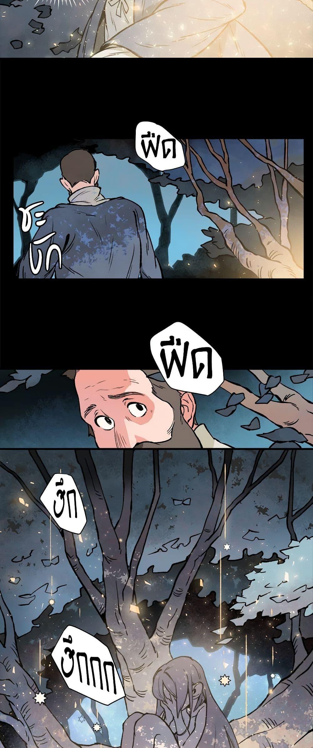 Manga-lc-com อ่านมังงะ อ่านการ์ตูน ออนไลน์ ฟรี Wait Where the Shooting Star Falls ตอนที่ 1 2 3 4 5 6 7 8 9 10 11 12 13 14 ฟรี ไม่มีโฆษณา Manga-lc - อ่าน มังงะ อ่าน การ์ตูน ออนไลน์ อ่านมังงะ ฟรี