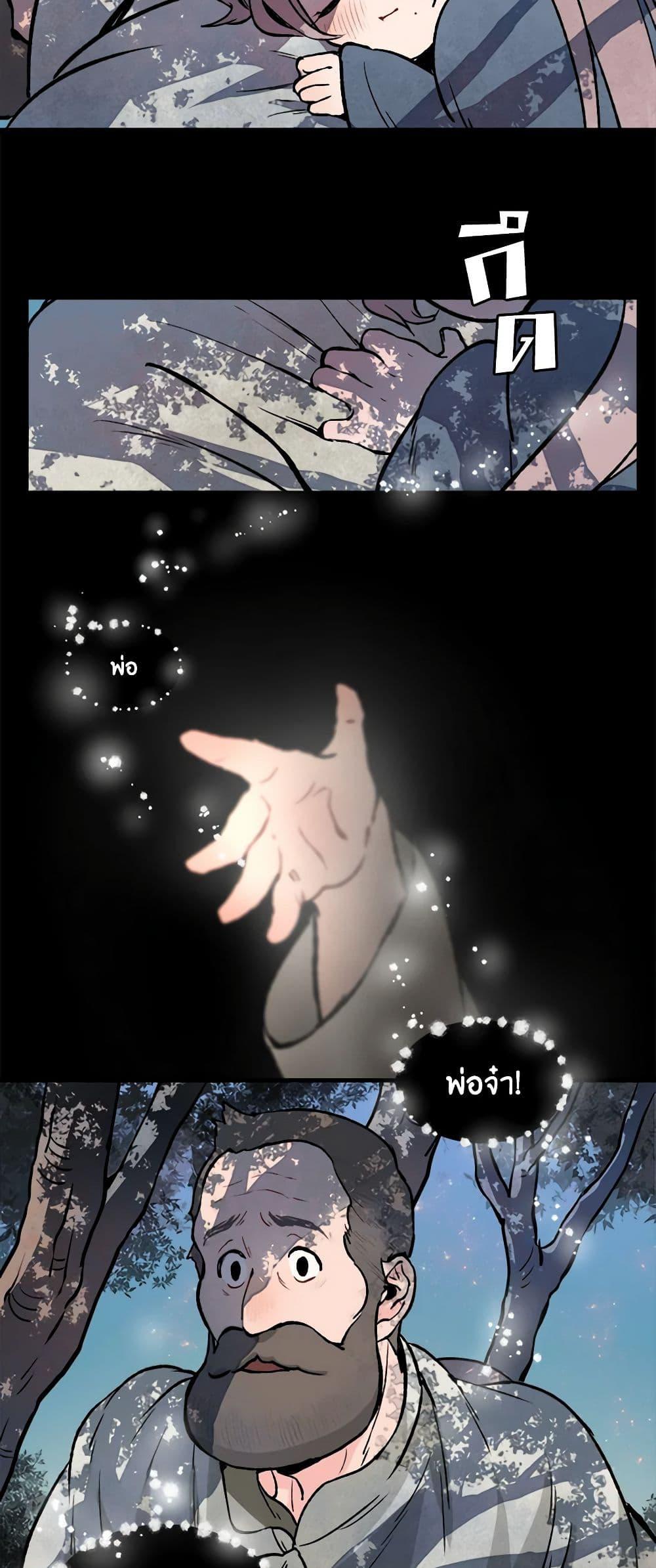 Manga-lc-com อ่านมังงะ อ่านการ์ตูน ออนไลน์ ฟรี Wait Where the Shooting Star Falls ตอนที่ 1 2 3 4 5 6 7 8 9 10 11 12 13 14 ฟรี ไม่มีโฆษณา Manga-lc - อ่าน มังงะ อ่าน การ์ตูน ออนไลน์ อ่านมังงะ ฟรี