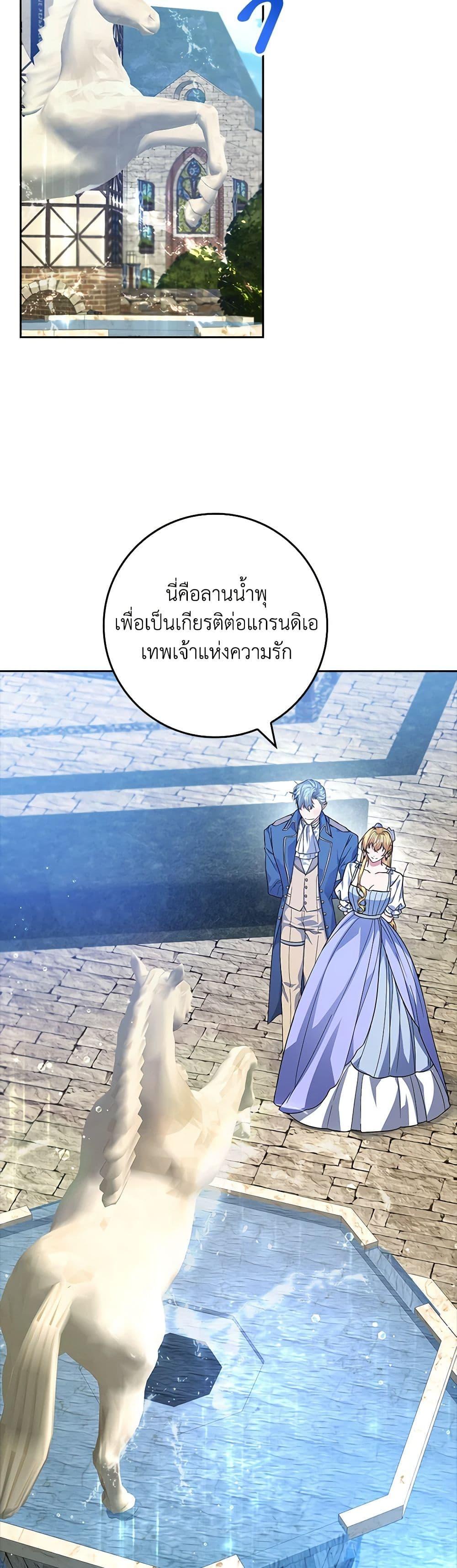 Manga-lc-com อ่านมังงะ อ่านการ์ตูน ออนไลน์ ฟรี Marionette at 12 O’Clock ตอนที่ 1 2 3 4 5 6 7 8 9 10 11 12 13 14 ฟรี ไม่มีโฆษณา Manga-lc - อ่าน มังงะ อ่าน การ์ตูน ออนไลน์ อ่านมังงะ ฟรี