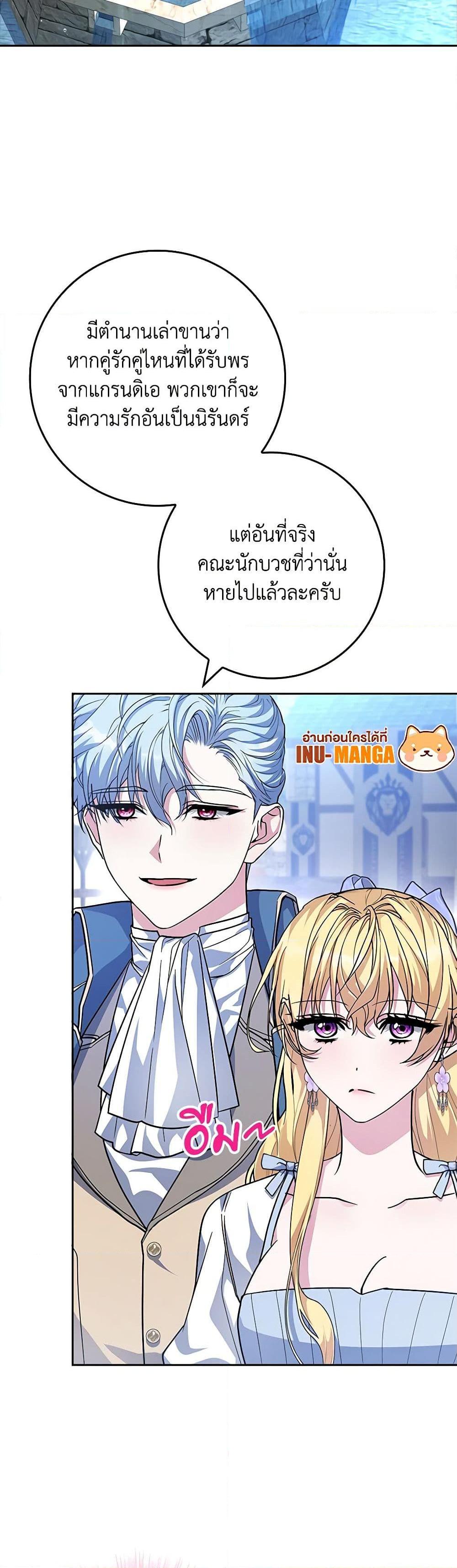 Manga-lc-com อ่านมังงะ อ่านการ์ตูน ออนไลน์ ฟรี Marionette at 12 O’Clock ตอนที่ 1 2 3 4 5 6 7 8 9 10 11 12 13 14 ฟรี ไม่มีโฆษณา Manga-lc - อ่าน มังงะ อ่าน การ์ตูน ออนไลน์ อ่านมังงะ ฟรี