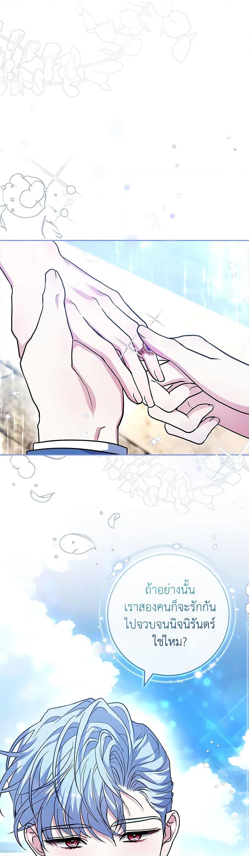 Manga-lc-com อ่านมังงะ อ่านการ์ตูน ออนไลน์ ฟรี Marionette at 12 O’Clock ตอนที่ 1 2 3 4 5 6 7 8 9 10 11 12 13 14 ฟรี ไม่มีโฆษณา Manga-lc - อ่าน มังงะ อ่าน การ์ตูน ออนไลน์ อ่านมังงะ ฟรี