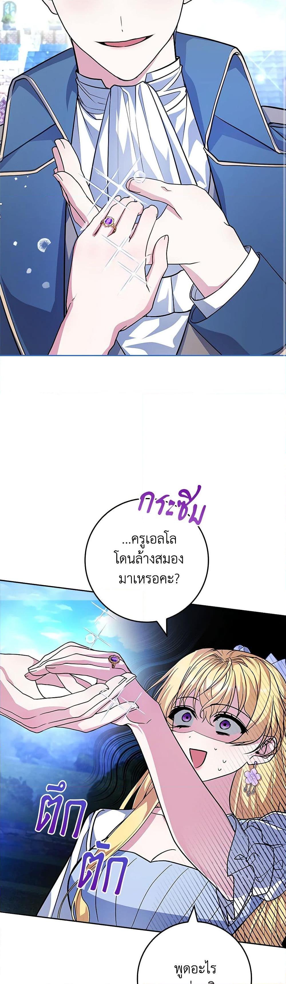 Manga-lc-com อ่านมังงะ อ่านการ์ตูน ออนไลน์ ฟรี Marionette at 12 O’Clock ตอนที่ 1 2 3 4 5 6 7 8 9 10 11 12 13 14 ฟรี ไม่มีโฆษณา Manga-lc - อ่าน มังงะ อ่าน การ์ตูน ออนไลน์ อ่านมังงะ ฟรี