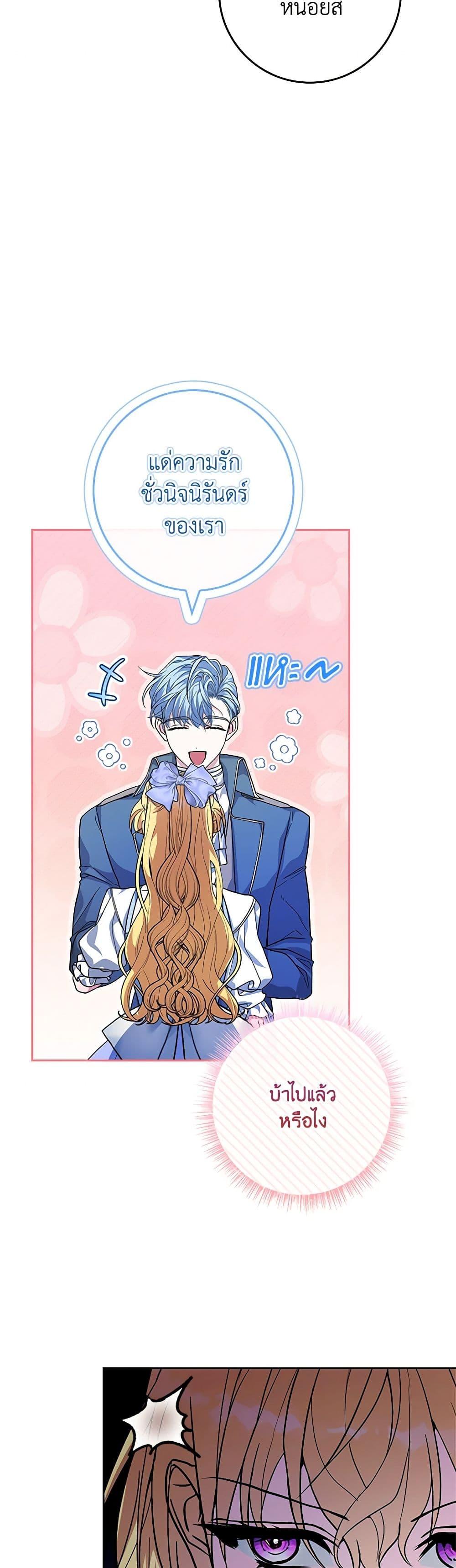 Manga-lc-com อ่านมังงะ อ่านการ์ตูน ออนไลน์ ฟรี Marionette at 12 O’Clock ตอนที่ 1 2 3 4 5 6 7 8 9 10 11 12 13 14 ฟรี ไม่มีโฆษณา Manga-lc - อ่าน มังงะ อ่าน การ์ตูน ออนไลน์ อ่านมังงะ ฟรี