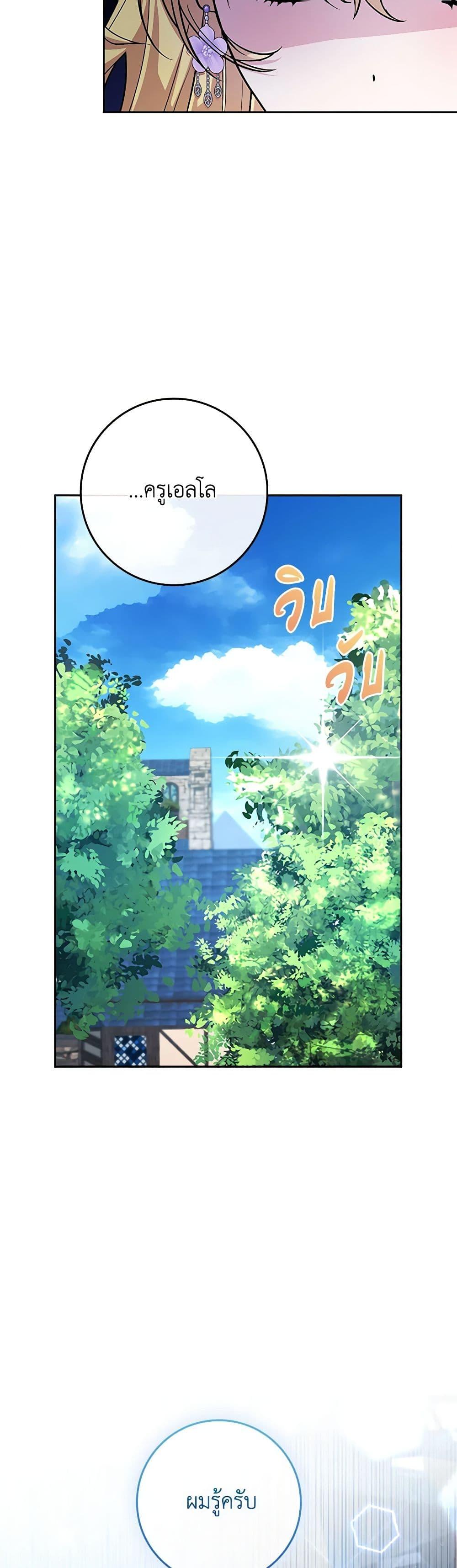 Manga-lc-com อ่านมังงะ อ่านการ์ตูน ออนไลน์ ฟรี Marionette at 12 O’Clock ตอนที่ 1 2 3 4 5 6 7 8 9 10 11 12 13 14 ฟรี ไม่มีโฆษณา Manga-lc - อ่าน มังงะ อ่าน การ์ตูน ออนไลน์ อ่านมังงะ ฟรี