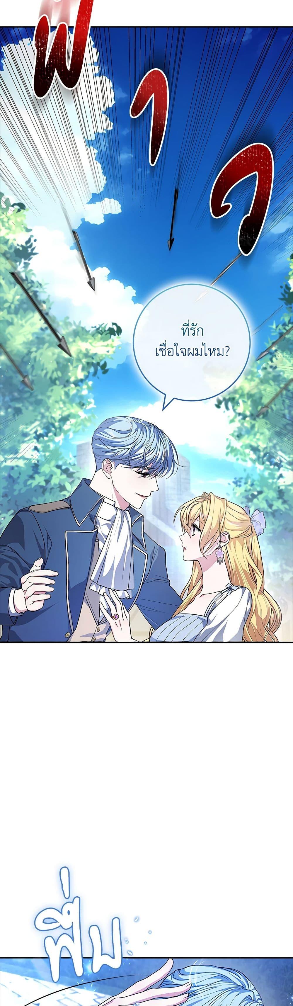 Manga-lc-com อ่านมังงะ อ่านการ์ตูน ออนไลน์ ฟรี Marionette at 12 O’Clock ตอนที่ 1 2 3 4 5 6 7 8 9 10 11 12 13 14 ฟรี ไม่มีโฆษณา Manga-lc - อ่าน มังงะ อ่าน การ์ตูน ออนไลน์ อ่านมังงะ ฟรี