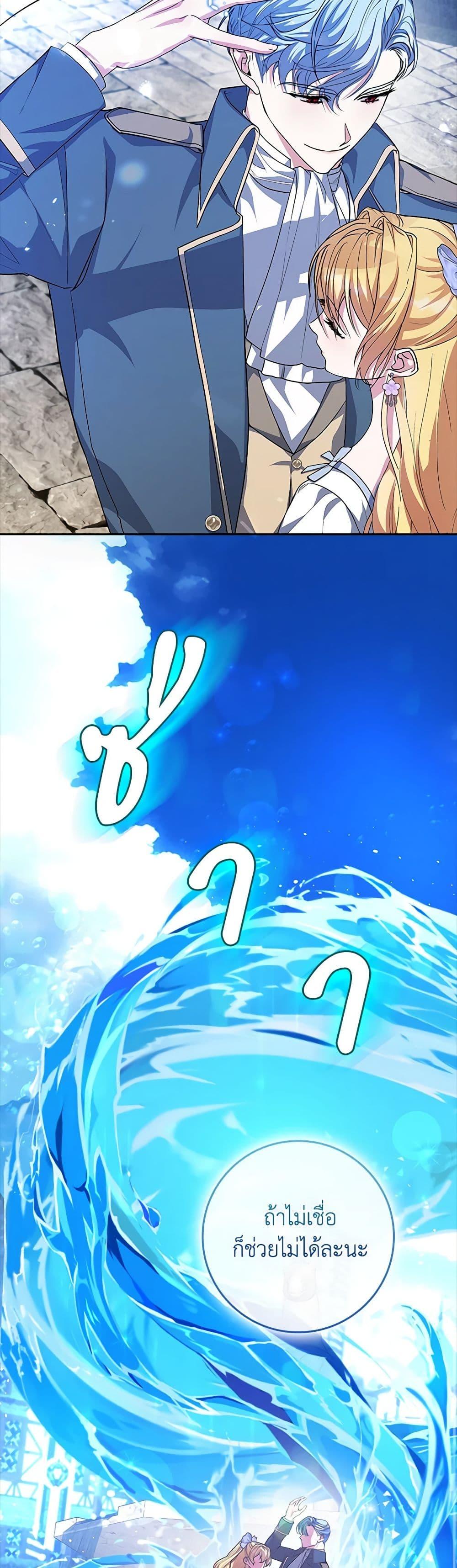 Manga-lc-com อ่านมังงะ อ่านการ์ตูน ออนไลน์ ฟรี Marionette at 12 O’Clock ตอนที่ 1 2 3 4 5 6 7 8 9 10 11 12 13 14 ฟรี ไม่มีโฆษณา Manga-lc - อ่าน มังงะ อ่าน การ์ตูน ออนไลน์ อ่านมังงะ ฟรี