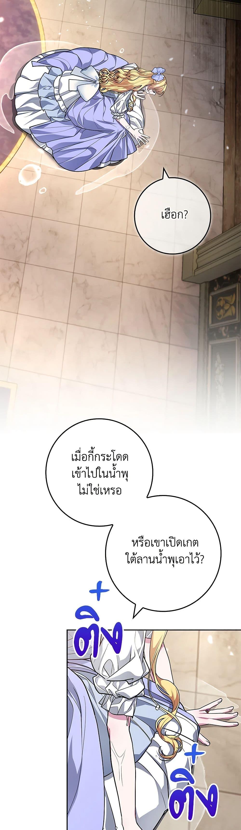 Manga-lc-com อ่านมังงะ อ่านการ์ตูน ออนไลน์ ฟรี Marionette at 12 O’Clock ตอนที่ 1 2 3 4 5 6 7 8 9 10 11 12 13 14 ฟรี ไม่มีโฆษณา Manga-lc - อ่าน มังงะ อ่าน การ์ตูน ออนไลน์ อ่านมังงะ ฟรี